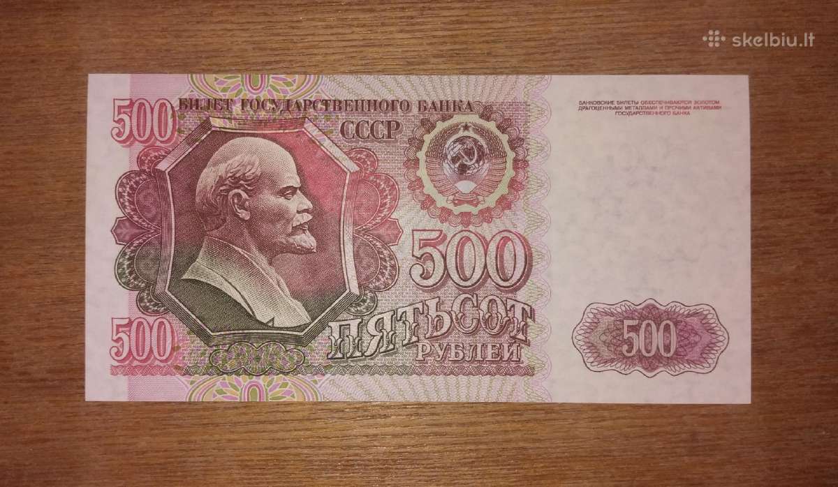 Rusijos 500 rublių banknotas