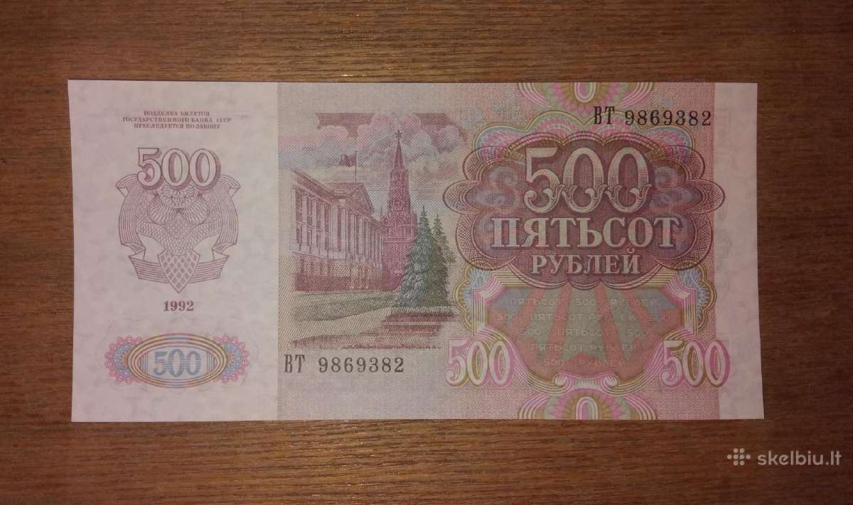Rusijos 500 rublių banknotas - nuotraukos Nr. 2