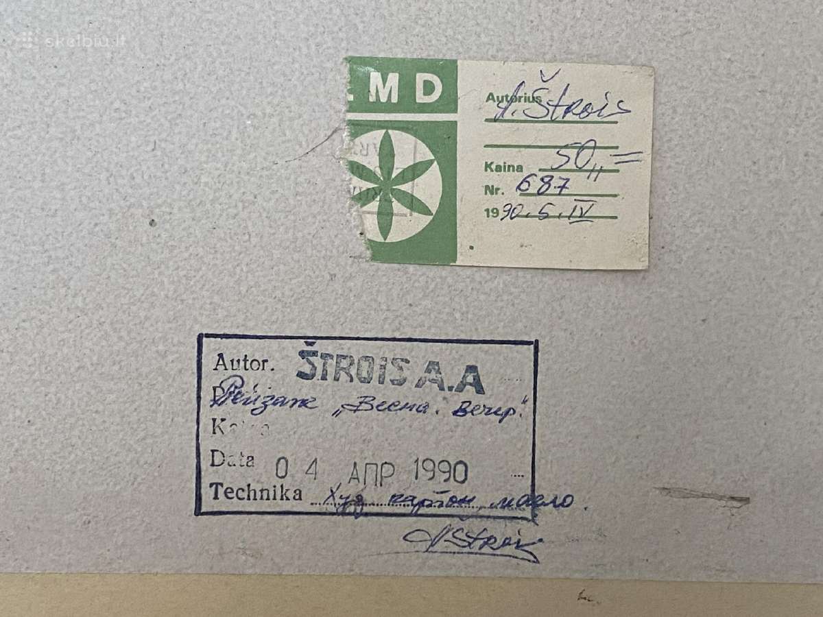 Aliejiniais dažais tapytas paveikslas 1990 m. - nuotraukos Nr. 4