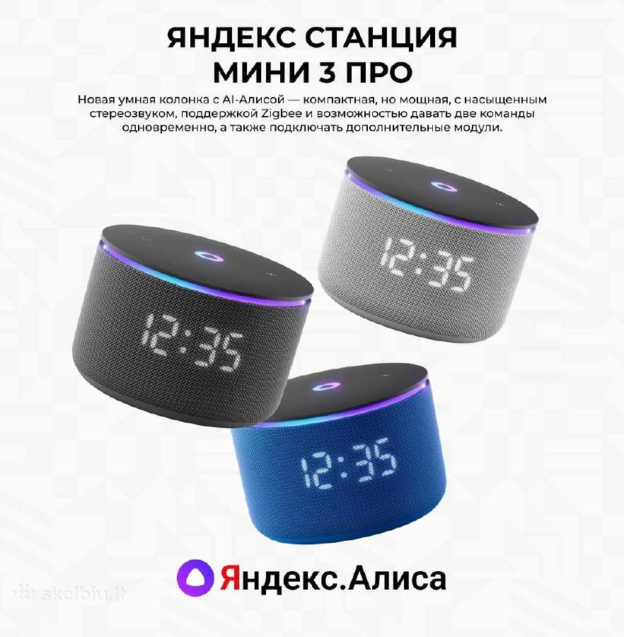 Яндекс станция мини 3 Pro - nuotraukos Nr. 3