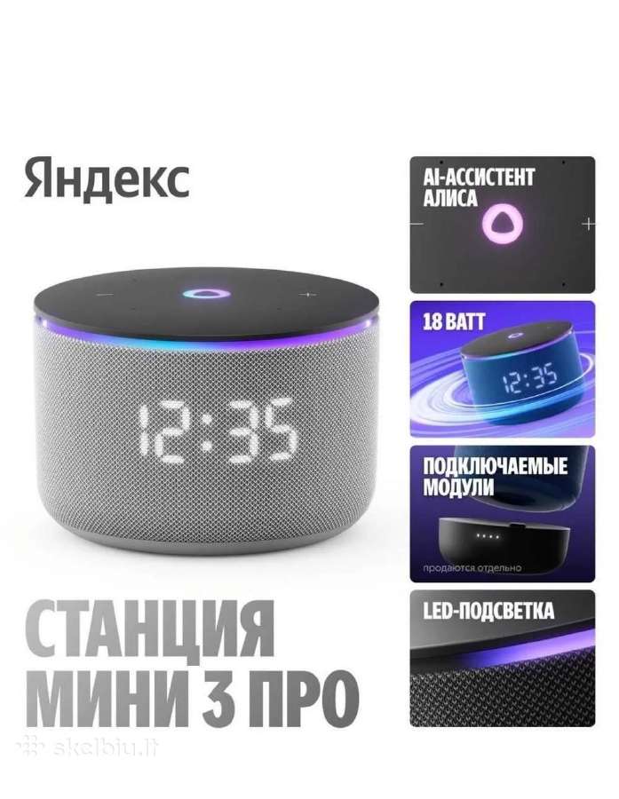 Яндекс станция мини 3 Pro - nuotraukos Nr. 10