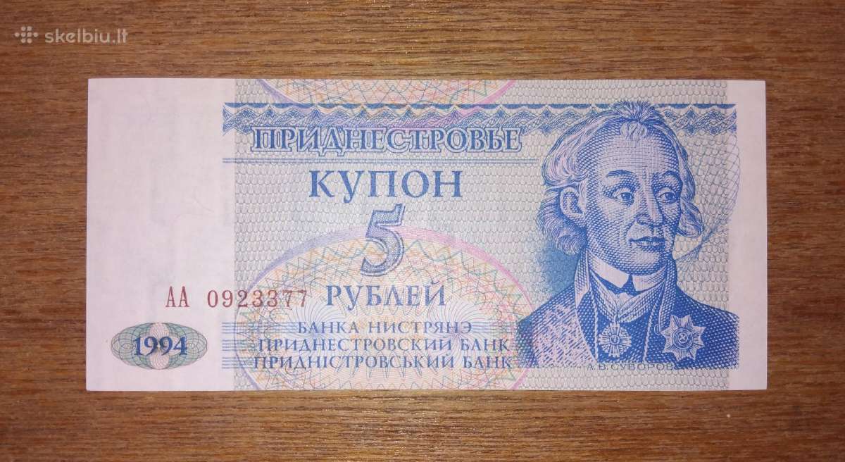 Moldovos 5 rublių kuponas