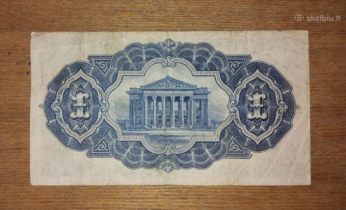 Škotų 1 £ banknotas - nuotraukos Nr. 2