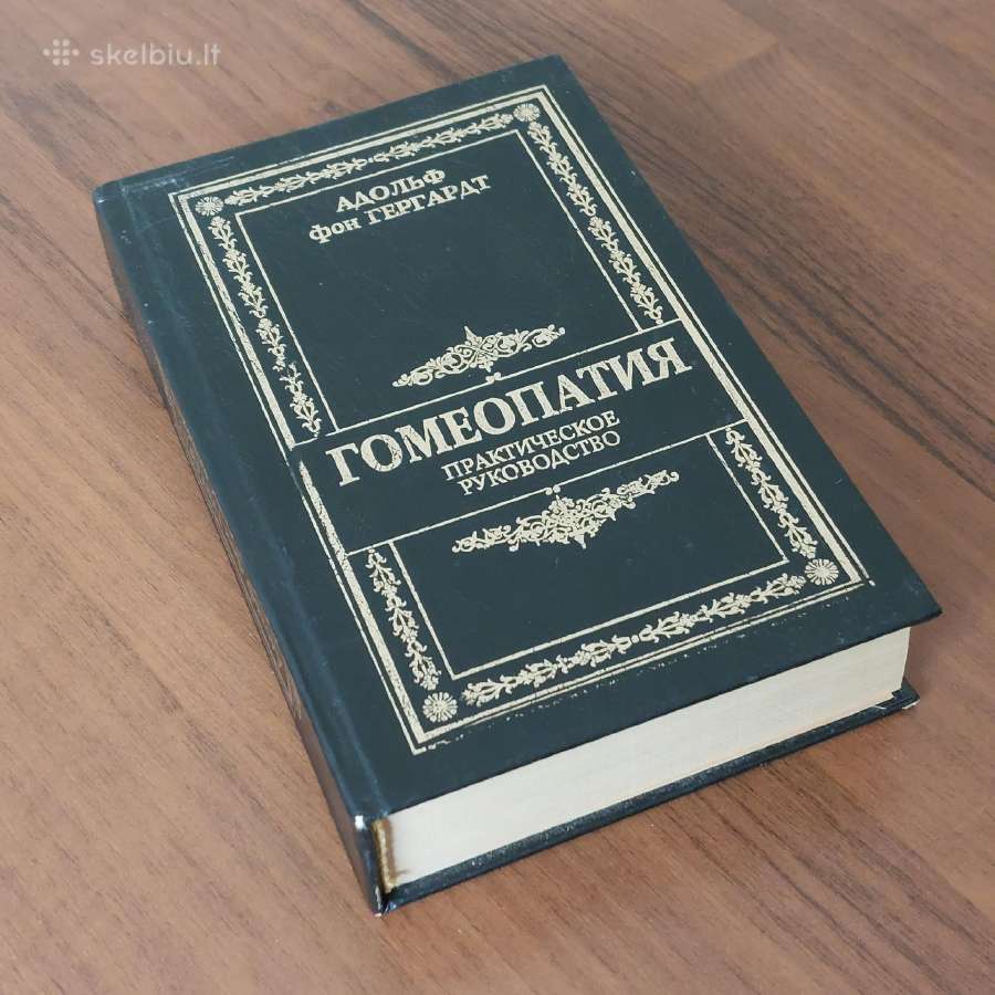Adolf fon Gergardt - Homeopatija ( reprint ). - nuotraukos Nr. 5