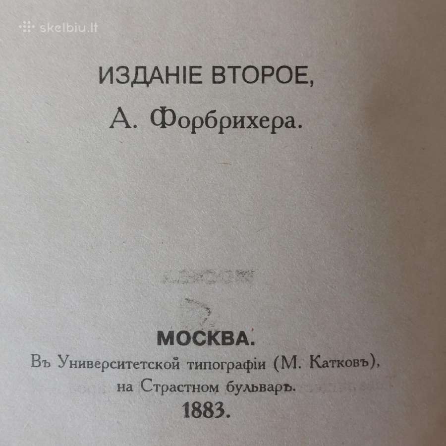 Adolf fon Gergardt - Homeopatija ( reprint ). - nuotraukos Nr. 8
