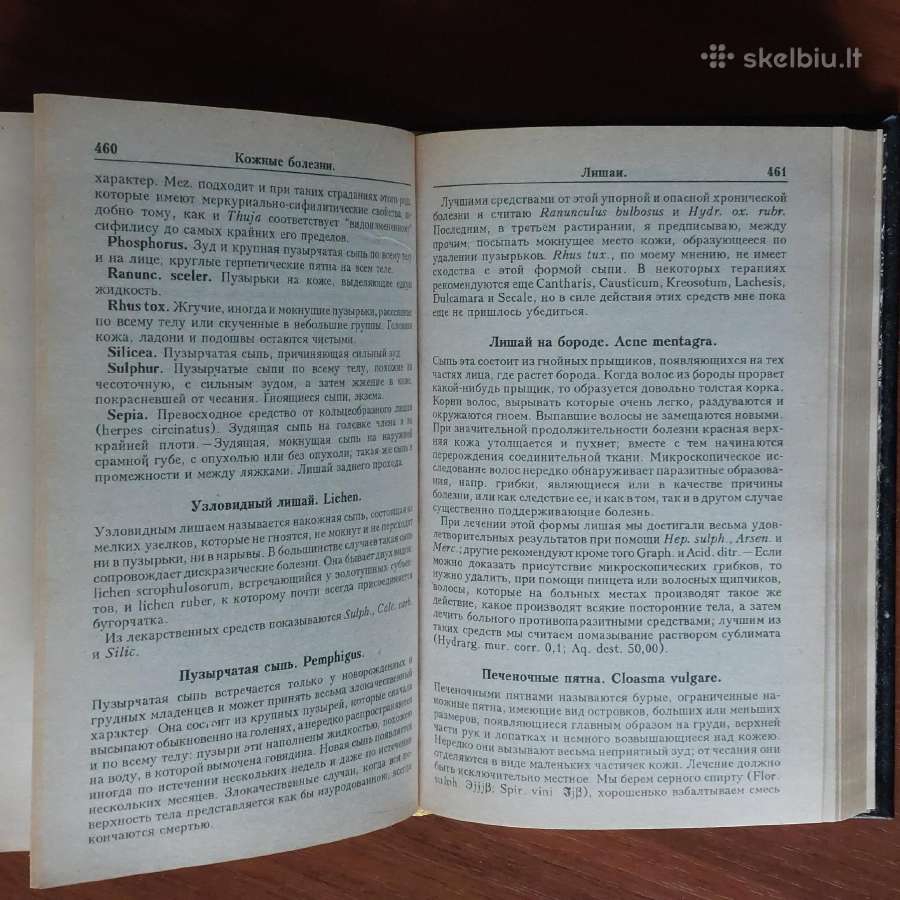 Adolf fon Gergardt - Homeopatija ( reprint ). - nuotraukos Nr. 11