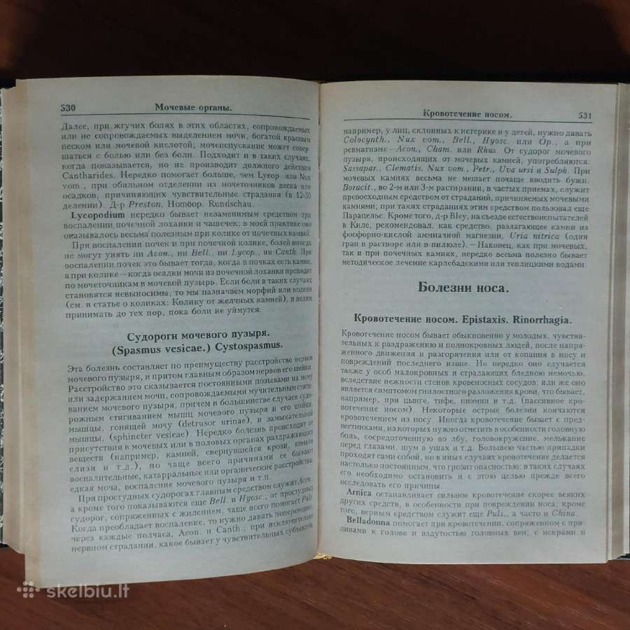Adolf fon Gergardt - Homeopatija ( reprint ). - nuotraukos Nr. 12