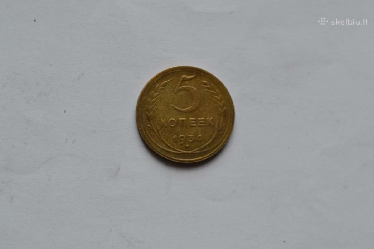 5 Kapeikos 1934 m.puiki kokybe