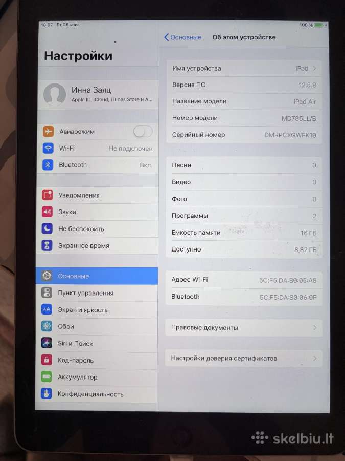iPad Air