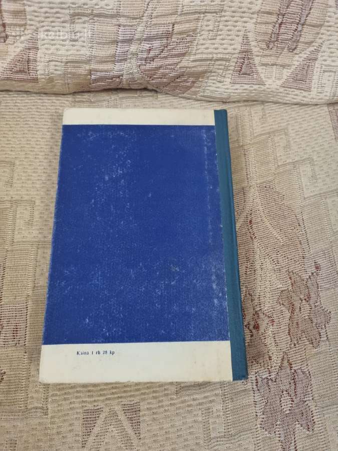 Ratai , Aerouostas , Vakaro naujienos 3 knygos - nuotraukos Nr. 7