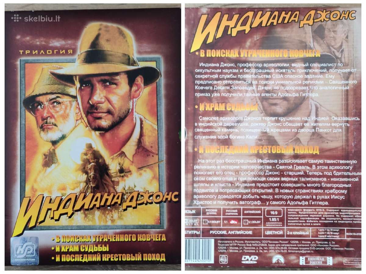Indiana Jones trilogija Dvd. Ru įgarsinimas.
