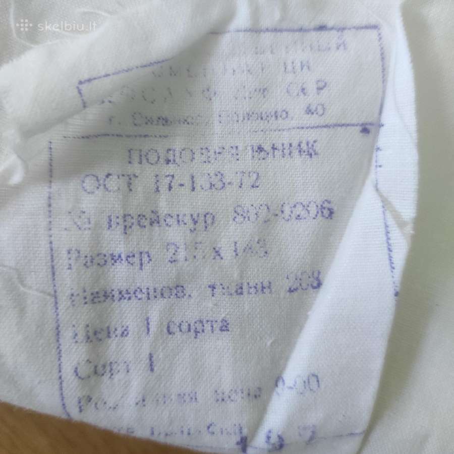 Antklodės užvalkalai - nuotraukos Nr. 2