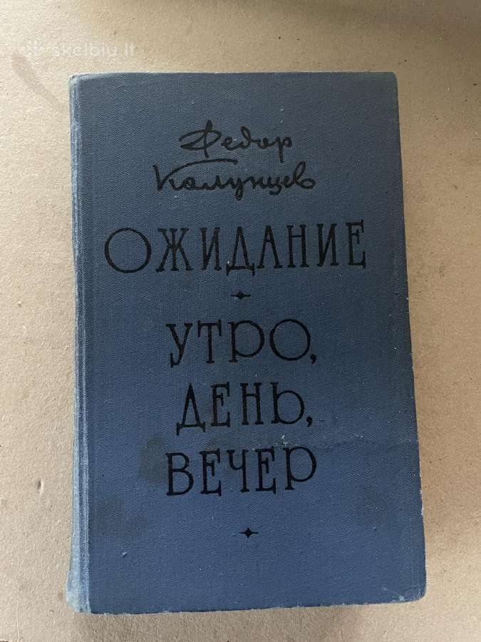 Knygos - nuotraukos Nr. 20