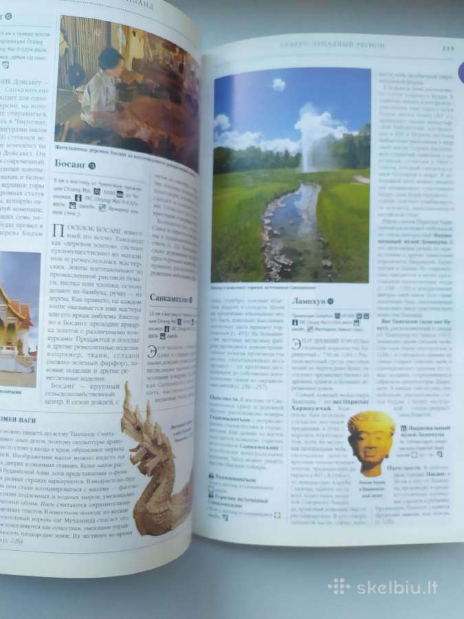Dorling Kindersley kelionių vadovas „Tailandas" - nuotraukos Nr. 8