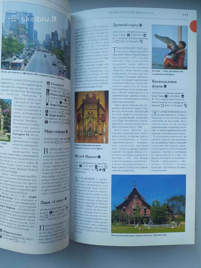 Dorling Kindersley kelionių vadovas „Tailandas" - nuotraukos Nr. 6