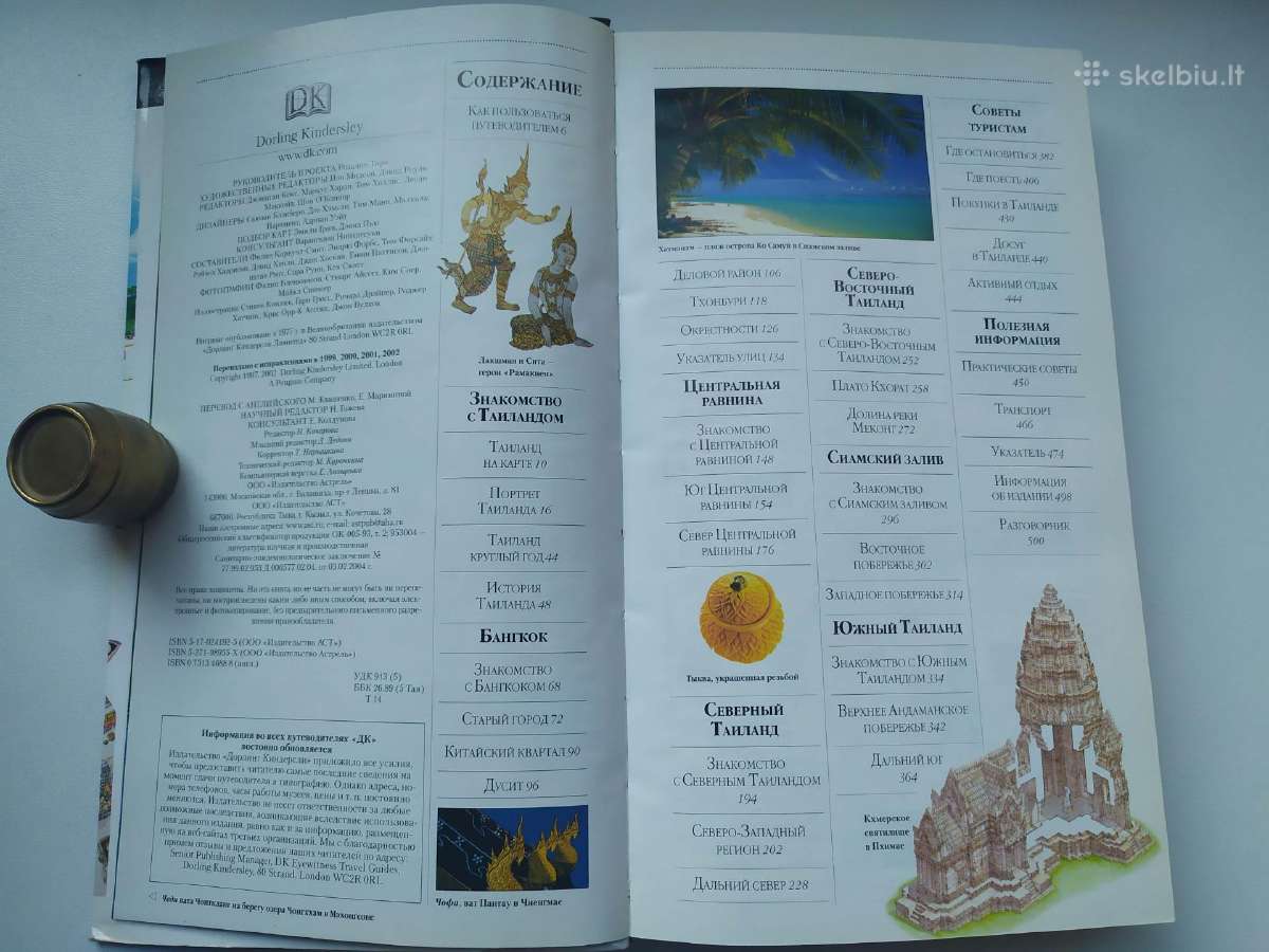 Dorling Kindersley kelionių vadovas „Tailandas" - nuotraukos Nr. 3