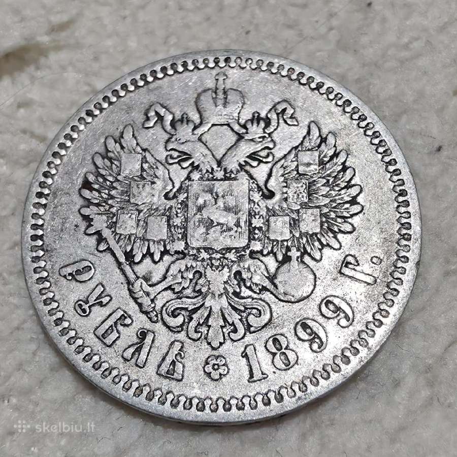 Sidabrinis carinės Rusijos 1 rublis 1899 m. Фз