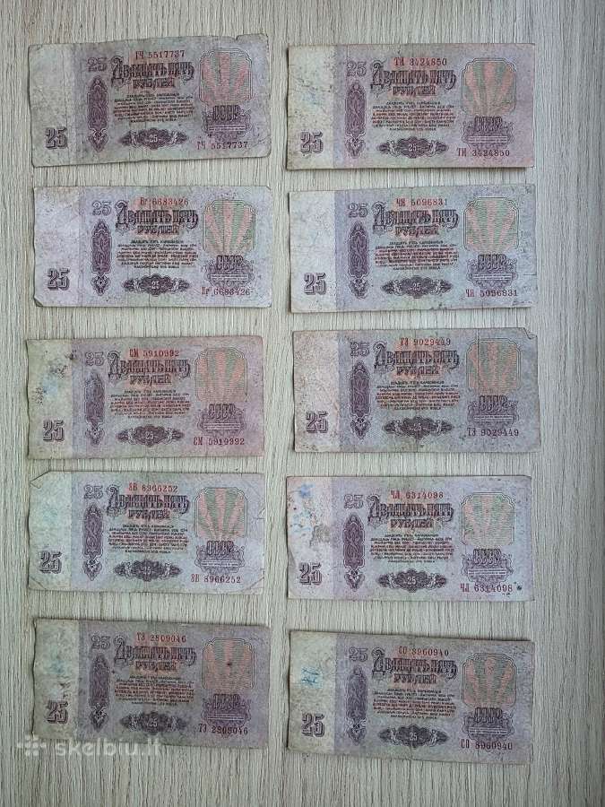 1961 metų 25 rubliai 50vnt. - nuotraukos Nr. 2