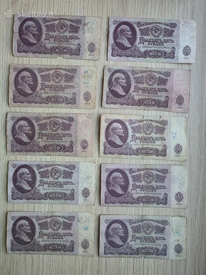 1961 metų 25 rubliai 50vnt. - nuotraukos Nr. 3