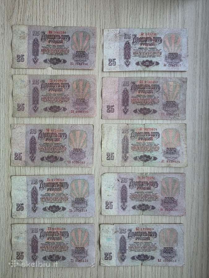 1961 metų 25 rubliai 50vnt. - nuotraukos Nr. 4