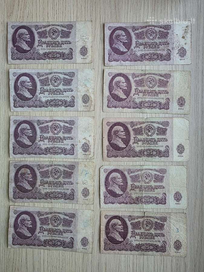 1961 metų 25 rubliai 50vnt. - nuotraukos Nr. 5