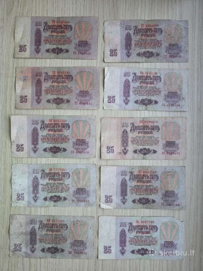 1961 metų 25 rubliai 50vnt. - nuotraukos Nr. 10