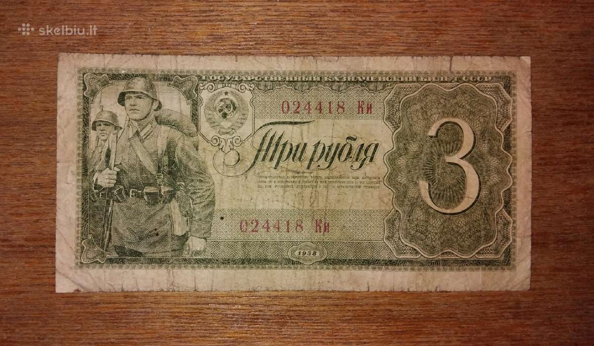 Rusijos 3 rublių banknotas