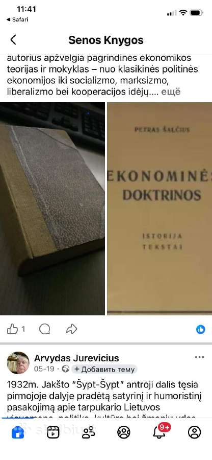 1935m. “Ekonominės Doktrinos