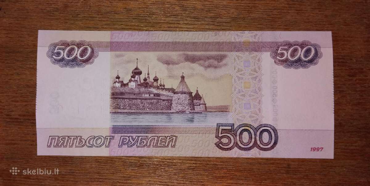 Rusijos 500 rublių banknotas - nuotraukos Nr. 2