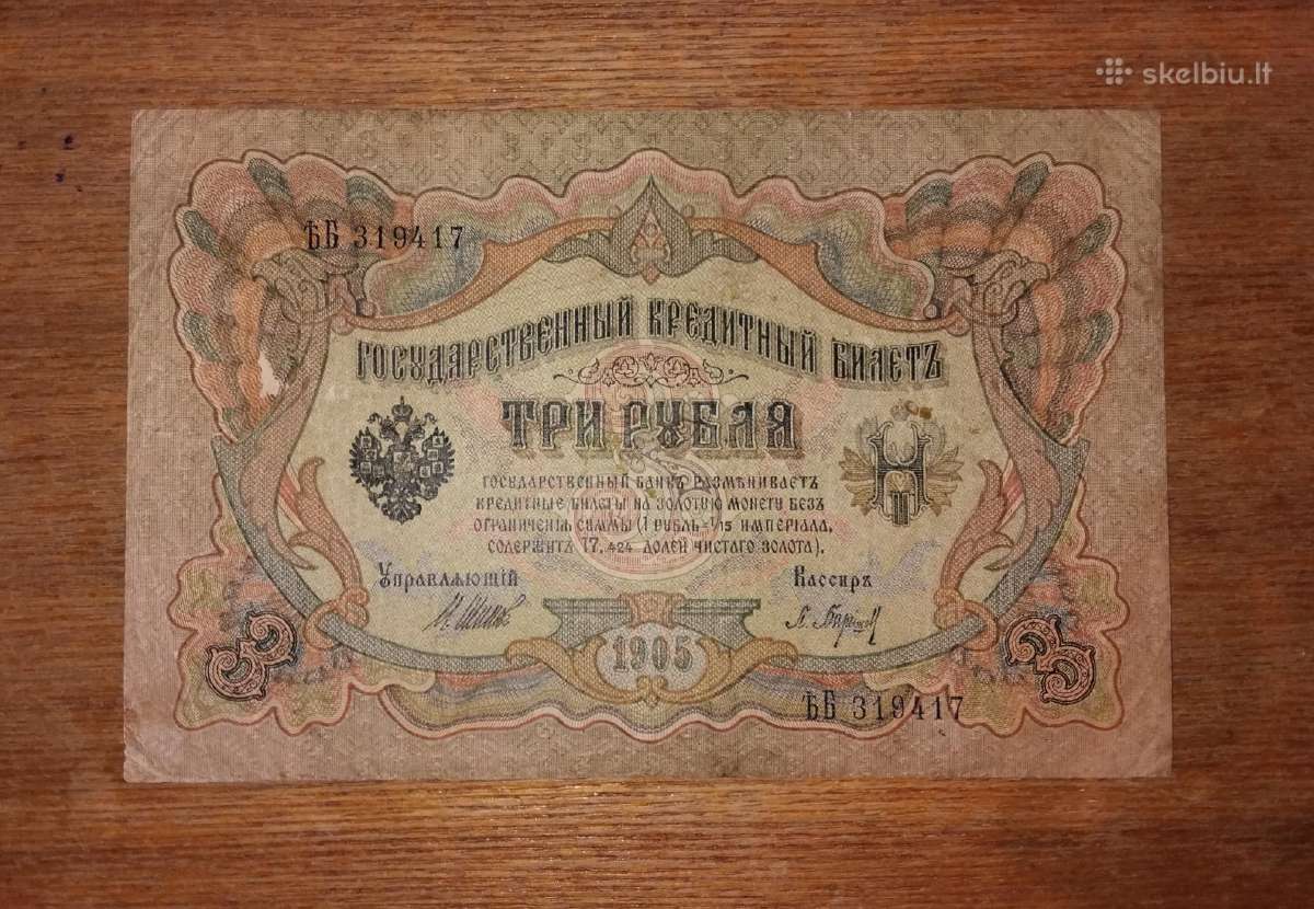 Rusijos 3 rublių banknotas