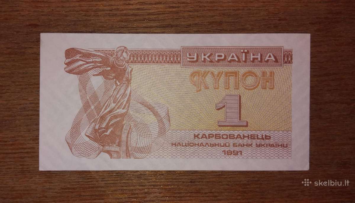 Ukrainos 1 karbovanec kuponas