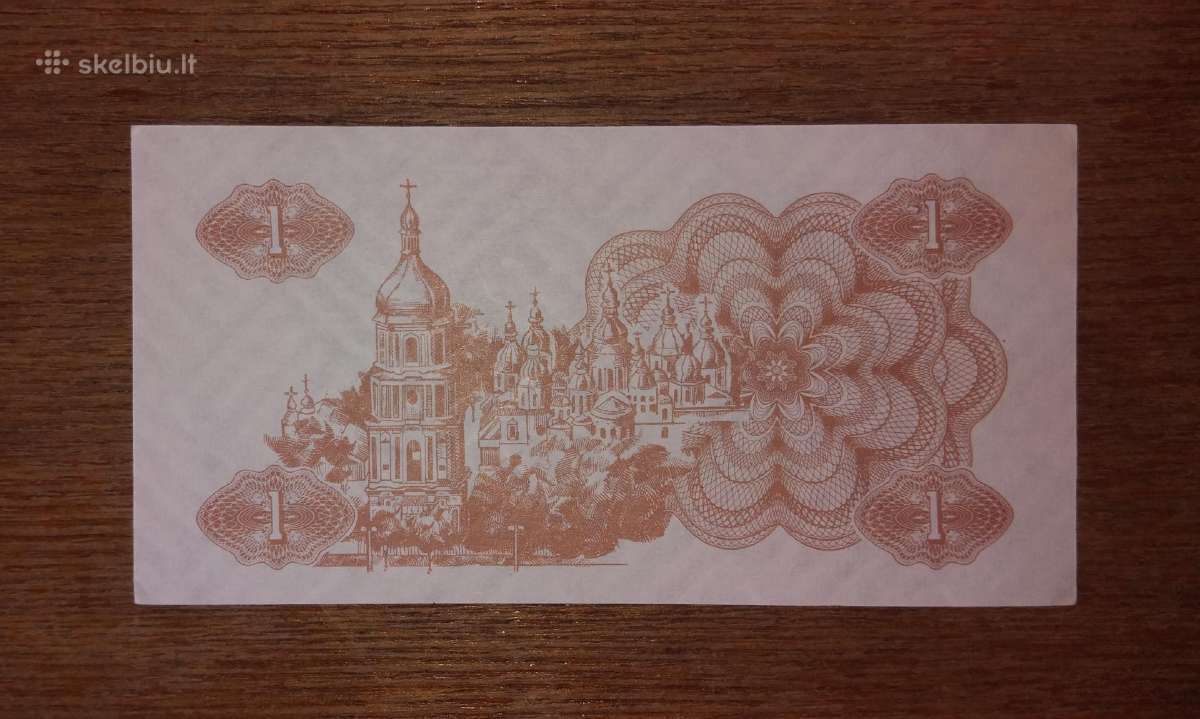 Ukrainos 1 karbovanec kuponas - nuotraukos Nr. 2