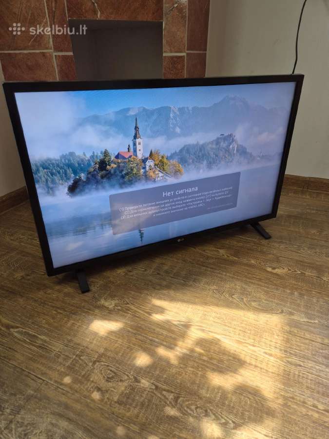 Televizorius LG 32lq63006l