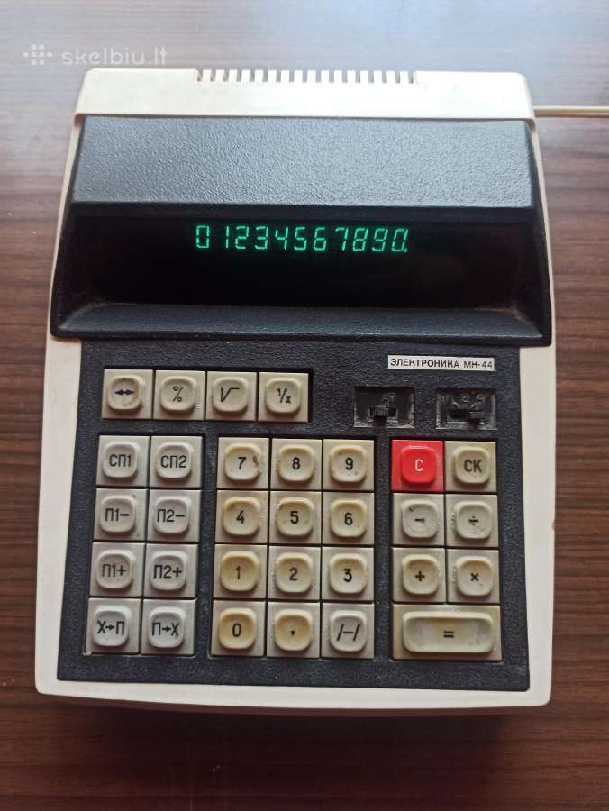 Tarybinis kalkuliatorius Elektronika Mk-44