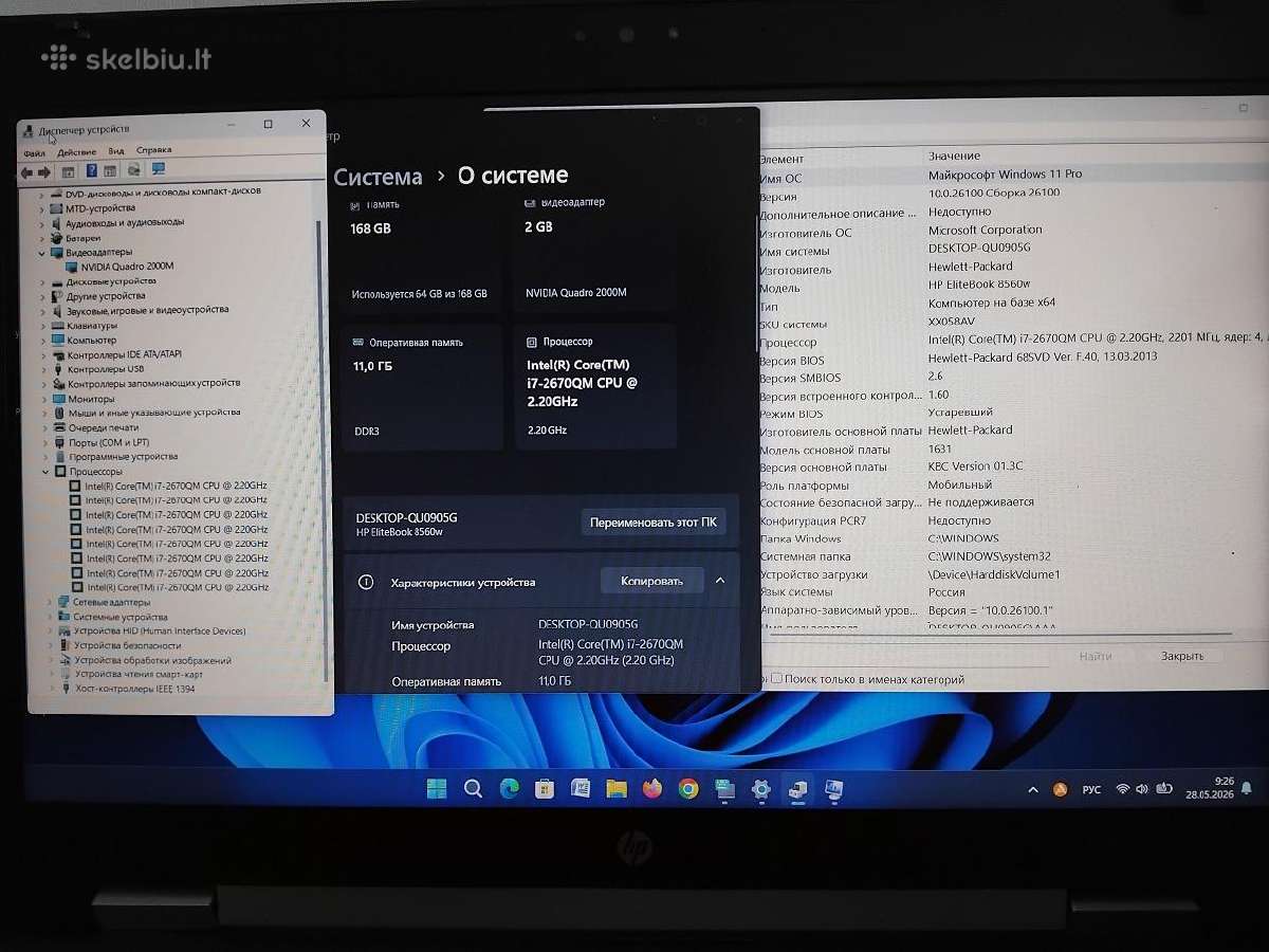 Hp Elitebook 8560w 15,6 col. Intel Core i7-2670qm - nuotraukos Nr. 3