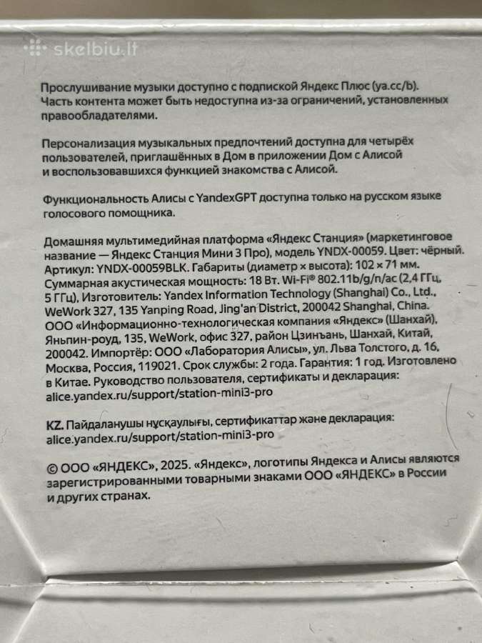 Yandex mini 3 pro - nuotraukos Nr. 2