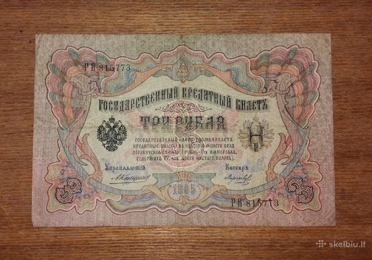 Rusijos 3 rublių banknotas