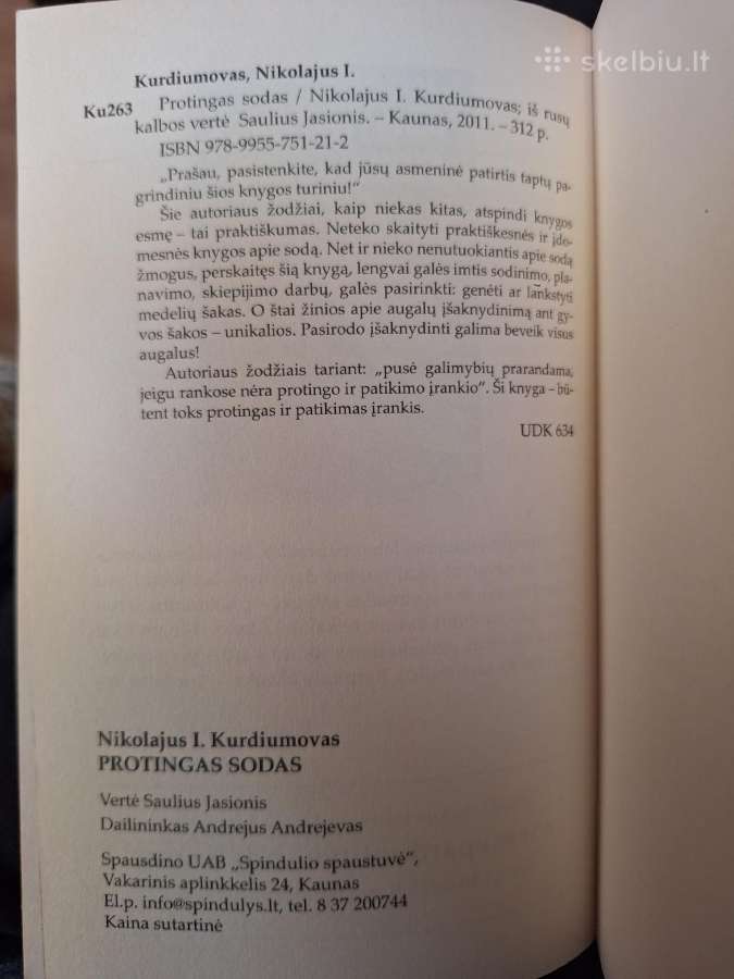 Protingas sodas - nuotraukos Nr. 4