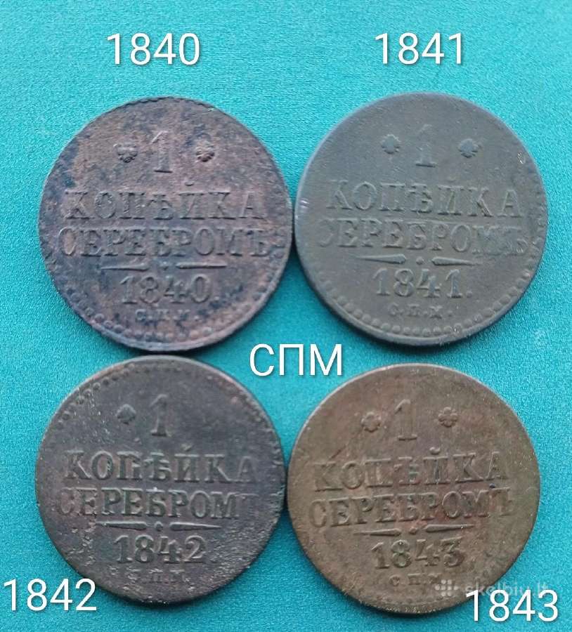 Kapeiku rinkinys nuo 1839 m. Carinė Rusija - nuotraukos Nr. 4