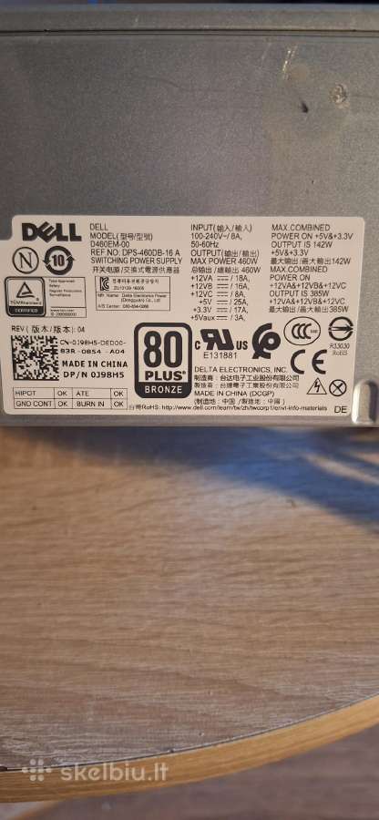 Maitinblokis 460w