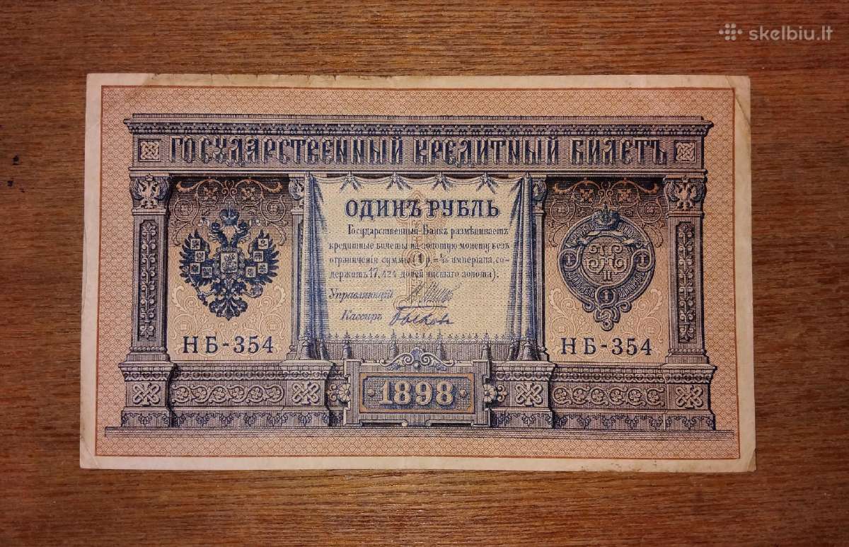 Rusijos 1 rublio banknotas