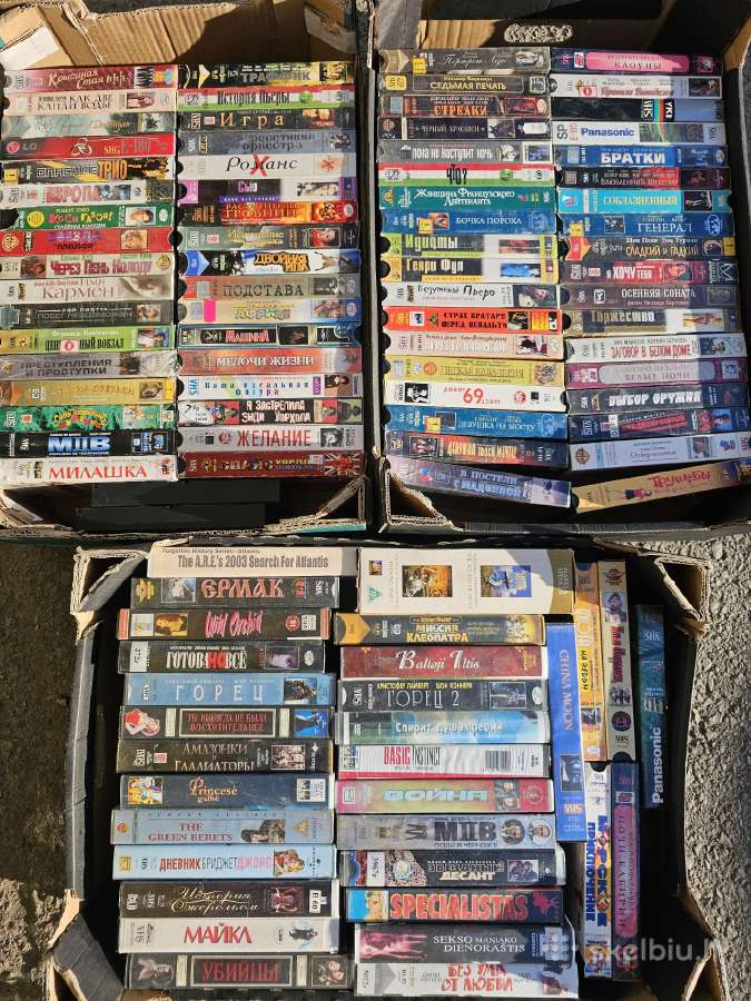 Vhs
