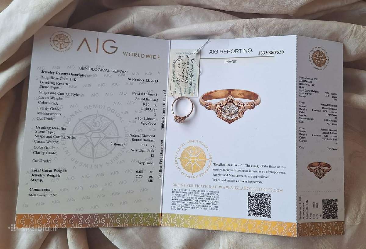 Sužadetuvių žiedas su briliantu (0,63ct) - nuotraukos Nr. 11