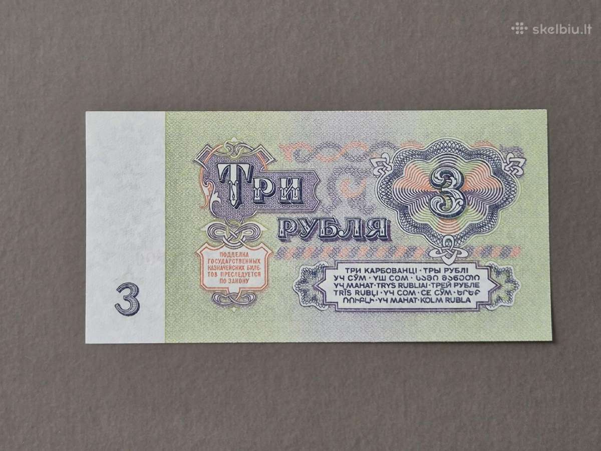 1961 m. rubliai 3,5,10,25 - nuotraukos Nr. 3