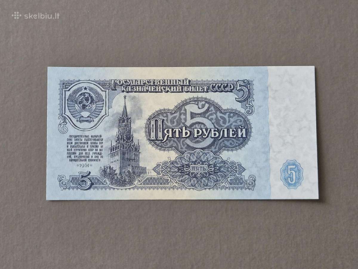 1961 m. rubliai 3,5,10,25 - nuotraukos Nr. 4