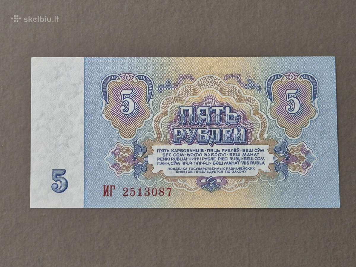 1961 m. rubliai 3,5,10,25 - nuotraukos Nr. 5