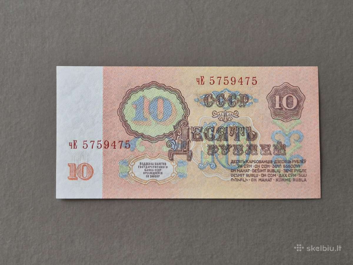 1961 m. rubliai 3,5,10,25 - nuotraukos Nr. 7
