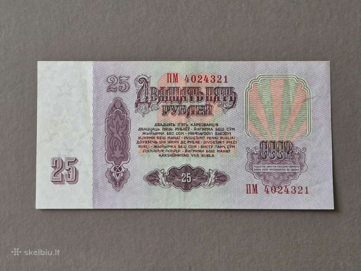 1961 m. rubliai 3,5,10,25 - nuotraukos Nr. 9