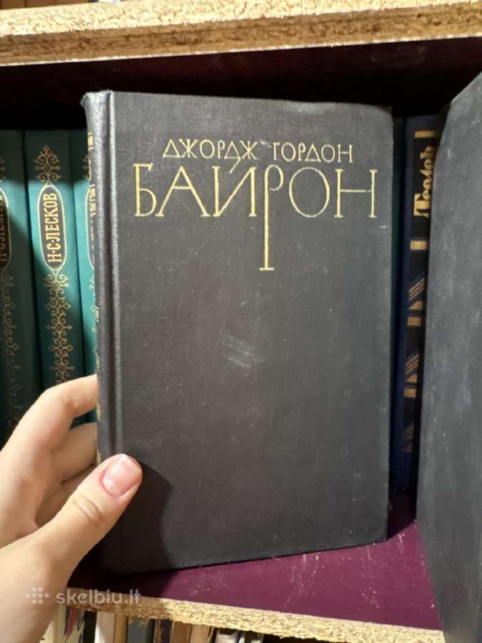 Knygų rinkiniai rusų kalba - nuotraukos Nr. 3