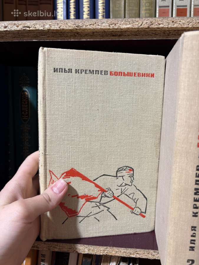 Knygų rinkiniai rusų kalba - nuotraukos Nr. 6